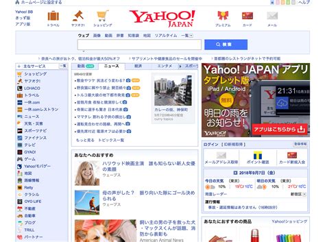 www.yahoo.c9m|yahoo japan.